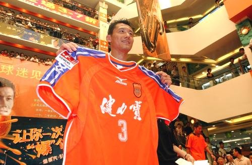 深圳健力宝足球俱乐部的历史沿革