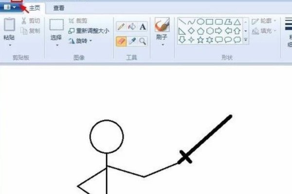 火柴人怎么画最帅剑术