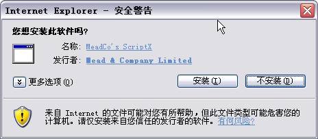如何解决厦门地方税务局网上报税无法打印问题