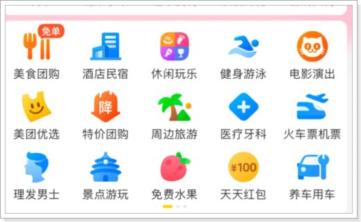 如何使用美团团购买电影票