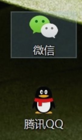 怎样去掉win10快捷方式小箭头