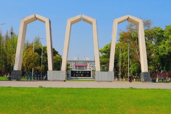 湖南的三本院校有哪些