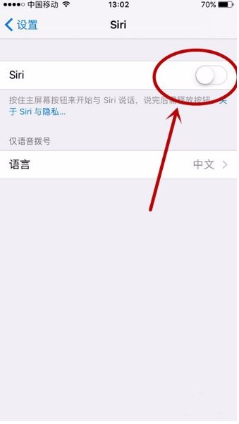 苹果iPhone6 Siri使用技巧，苹果6 Siri怎么用