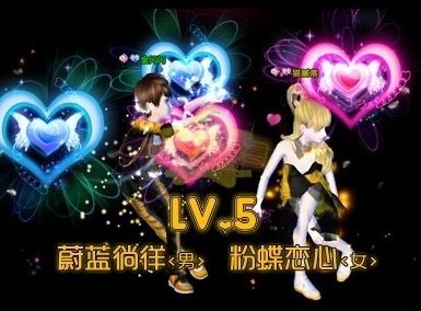 qq炫舞所有最新对戒哪个满级最漂亮