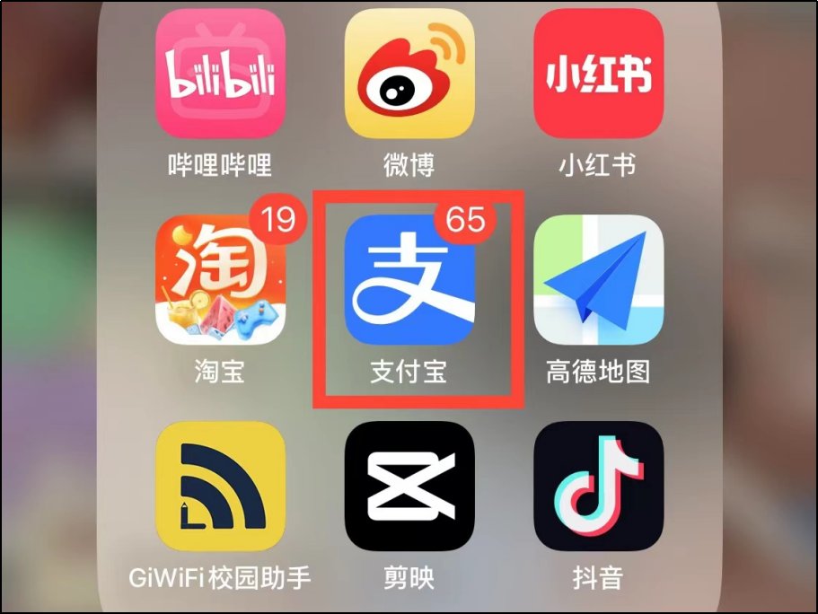 申通快递怎么查快递