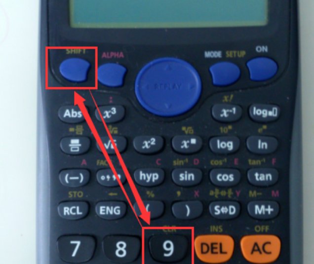 怎么让计算器恢复到正常模式