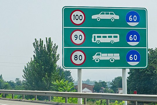 2023年过路费免费时间表