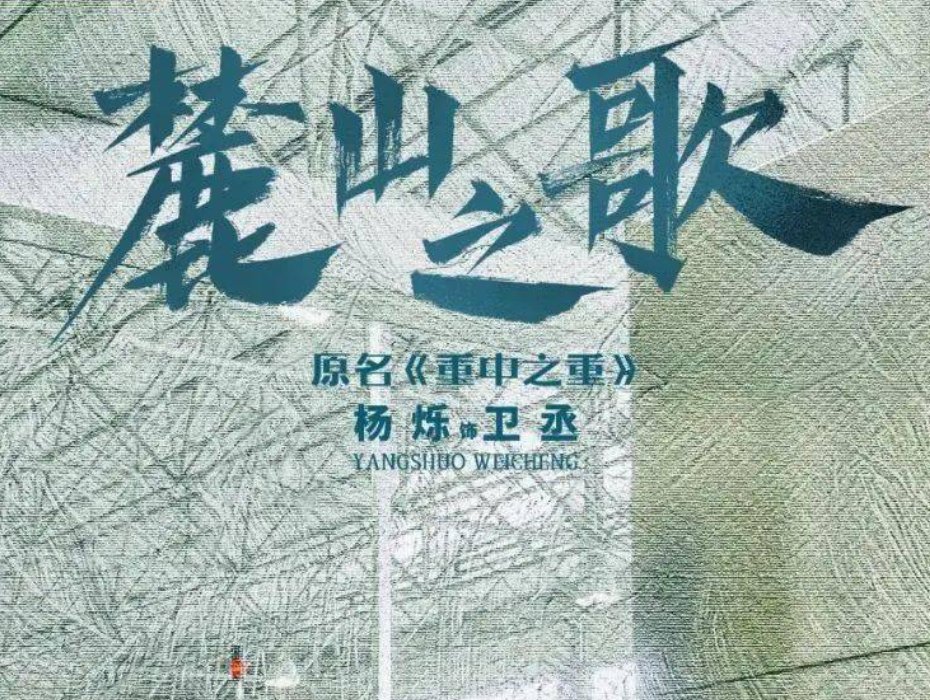 侯勇电视剧全部大全