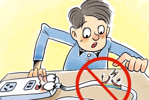 上海电费收费标准2023年