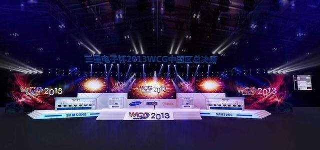 求历届英雄联盟WCG冠军分别是那个队？