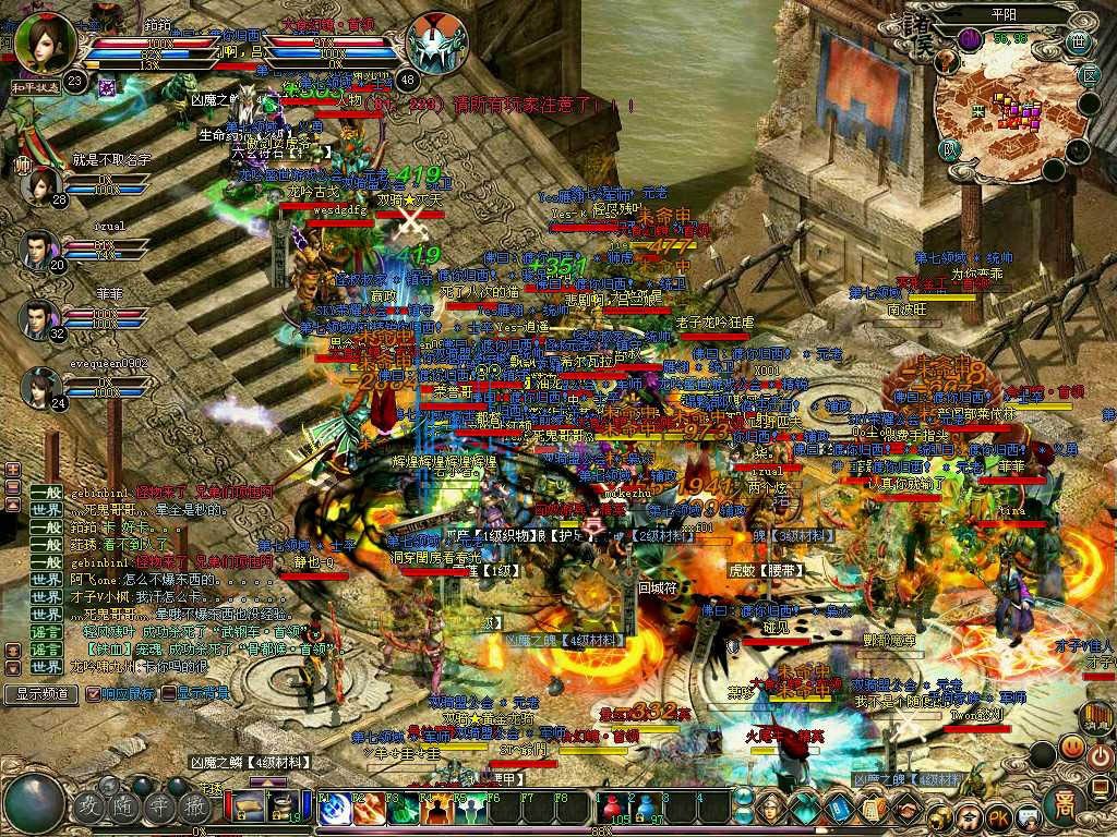 诸侯online的诸侯OL(手机网游)