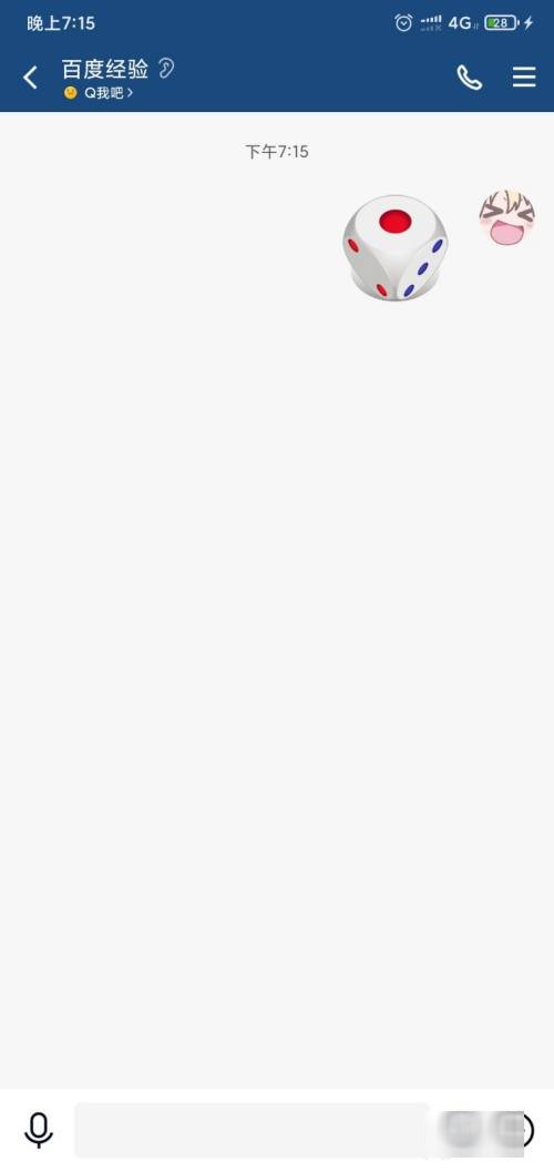 qq摇骰子怎么控制点数的大小呢？