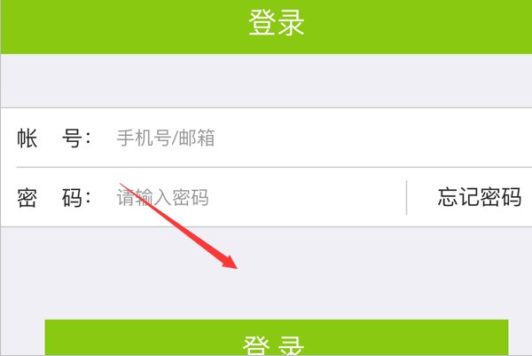 电视机怎样登录爱奇艺？