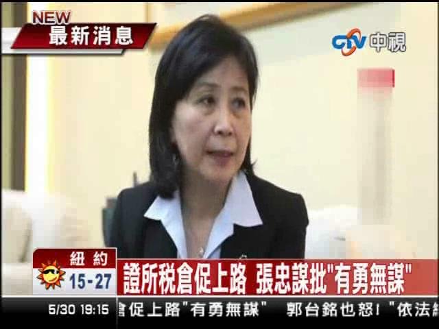 刘忆如的个人经历