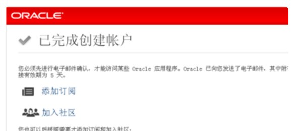 如何下载oracle11g