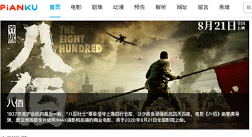 看电影哪个网站的资源比较好？