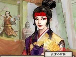 出云阿国的人物记载