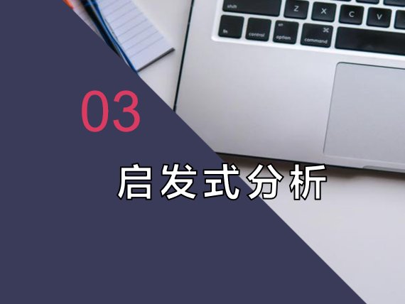 什么是病毒查杀技术