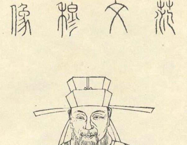 宋代诗人范成大的资料