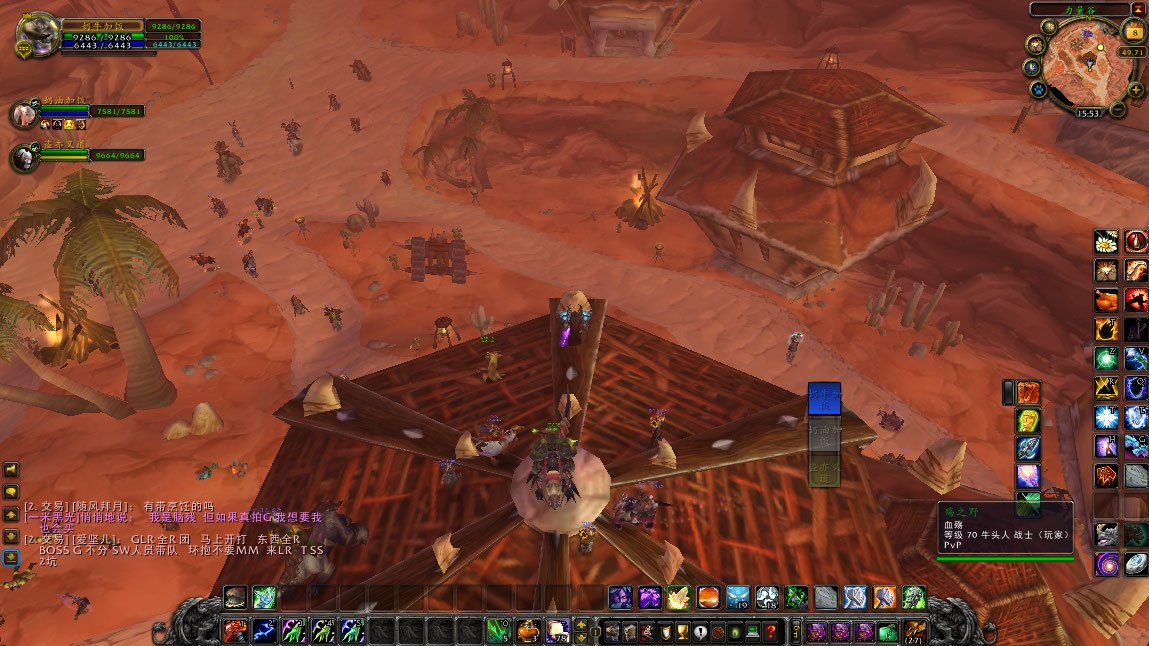 白骨荒野的介绍