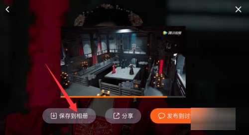 腾讯视频怎么录屏