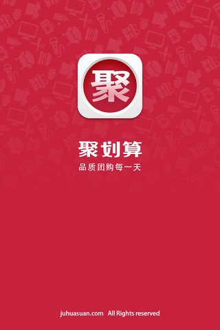 淘宝团购的简介