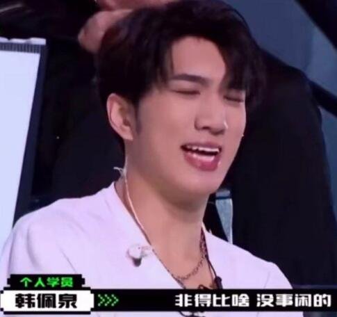 创造营2021韩美娟淘汰了吗