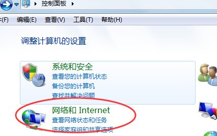 怎么创建一个新的本地连接