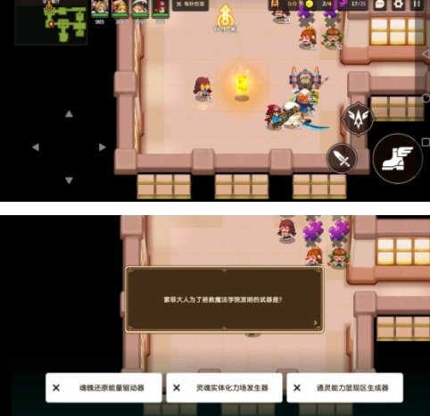 坎公骑冠剑自助餐厅​全收集