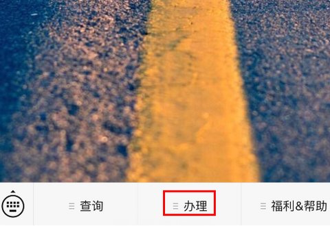 西安电信手机积分怎么兑换礼品