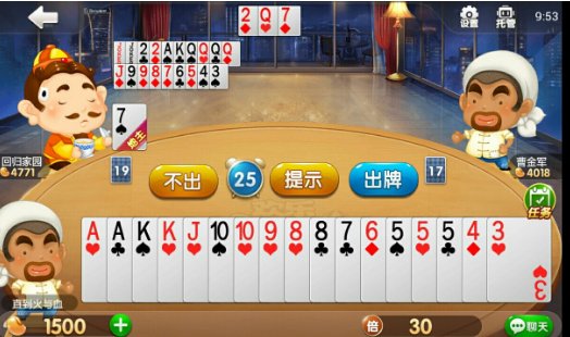 四个三四个a4567两个十斗地主怎么赢两王对j三个九？