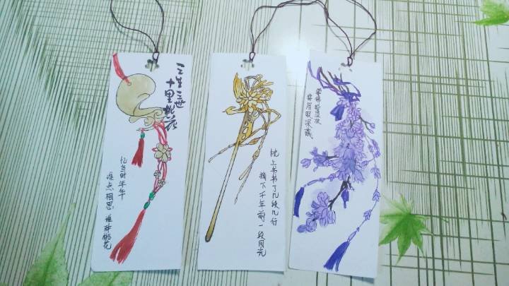 三生三世一共有几部?