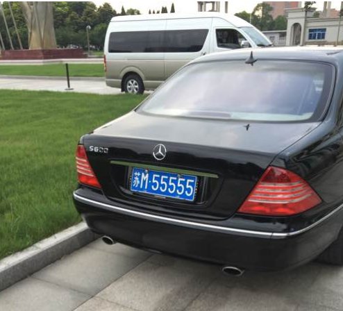 苏字开头的车牌是哪里的啊?