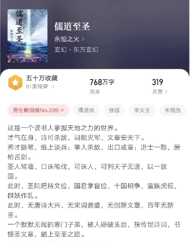 想看类似于斗破苍穹的玄幻爽文，有哪些可以推荐？