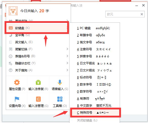 请问千分之一用什么符号表示啊？