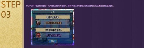 dnf冥炎死亡女神套怎么得 外观属性一览