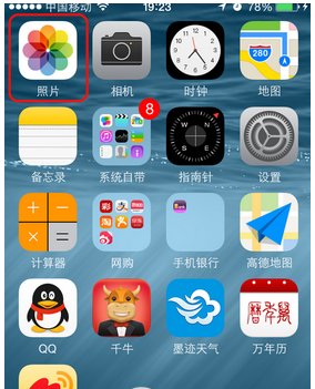 苹果手机来电显示是全屏头像怎么设置