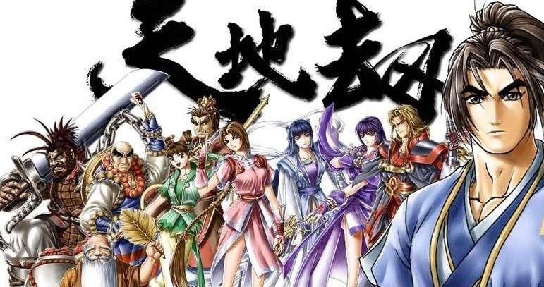 求天地劫神魔至尊传剧情详细介绍