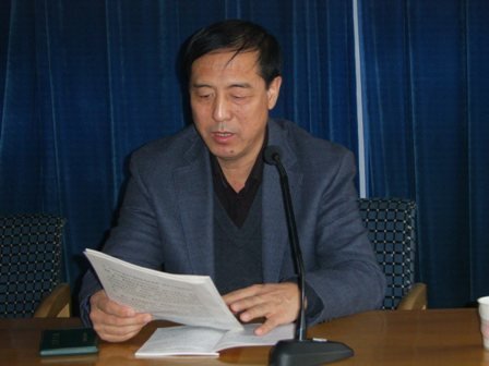 辽宁省物价局的直属单位