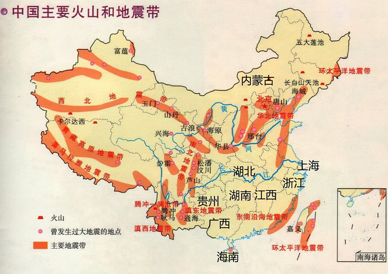 重庆不在地震活跃带，却发生3.2级地震，是什么原因导致的？