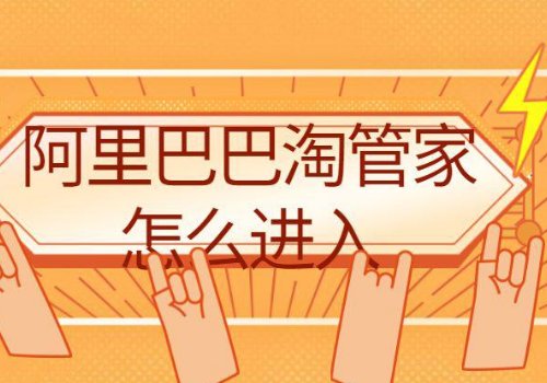 比较好的网店管理系统