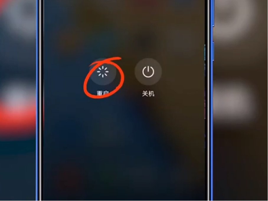 安全模式怎么解除