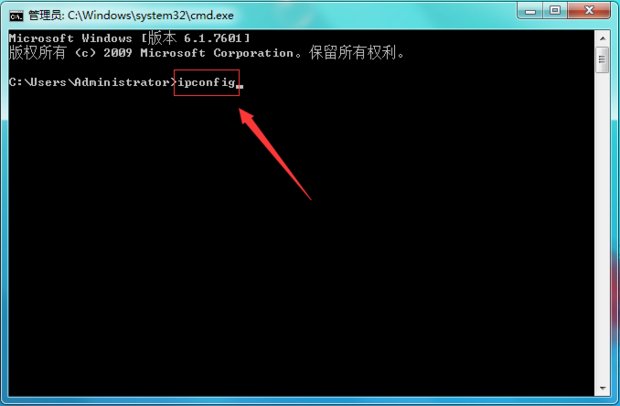 如何查询电脑的默认网关