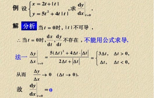 dx是什么意思？