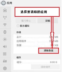 手机打开网页就死机是什么回事？