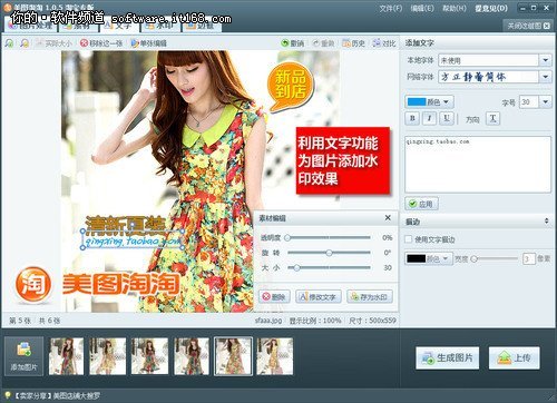 能人网的网站功能