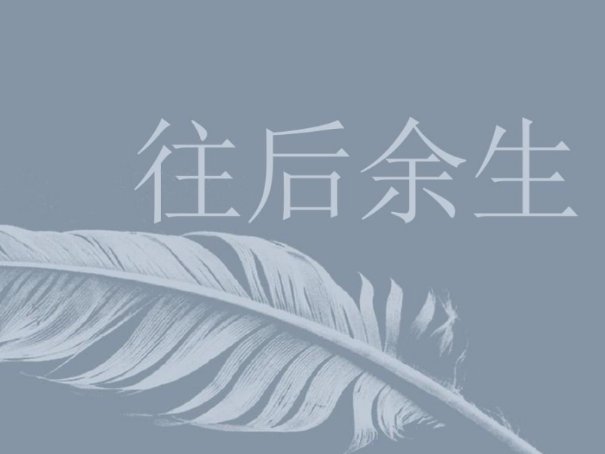 2024年新歌曲排行榜最新