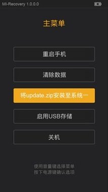 手机变砖怎么办?