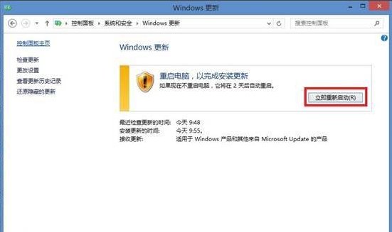 win8怎么升级成win8.1
