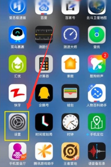 苹果手机浏览器历史记录删除方法